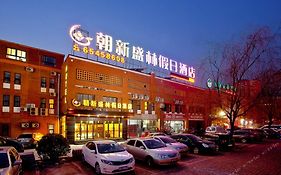 Chaoxin Shenglin Holiday Hotel Shuangqiao